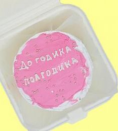 Бенто - торт S